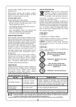 Preview for 21 page of Vulcan Concept VMG601 Operating Instructions Manual