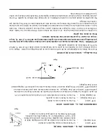 Preview for 16 page of Vulcan-Hart GHCB34 Installation And Operation Manual