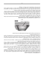 Preview for 43 page of Vulcan-Hart ML-126847 Installation & Operation Manual