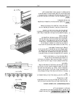 Предварительный просмотр 18 страницы Vulcan-Hart SCB25 Installation & Operation Manual