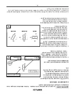 Предварительный просмотр 21 страницы Vulcan-Hart VTEC14 Installation & Operation Manual