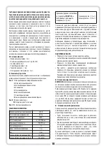 Предварительный просмотр 18 страницы Vulkan VZO180 Instruction Manual