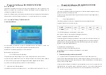 Preview for 133 page of W Box WBXMLTEST User Manual