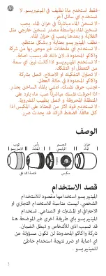 Preview for 41 page of wacaco minipresso NS Instruction Book