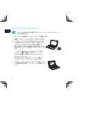 Preview for 18 page of Wacom cintiq 13HD Quick Start Manual