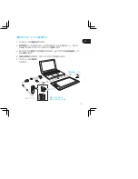 Preview for 19 page of Wacom cintiq 13HD Quick Start Manual