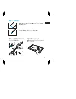 Preview for 21 page of Wacom cintiq 13HD Quick Start Manual