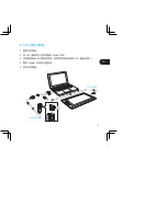 Preview for 45 page of Wacom cintiq 13HD Quick Start Manual