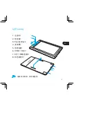 Preview for 53 page of Wacom cintiq 13HD Quick Start Manual