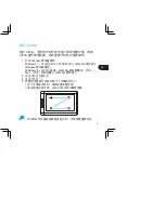 Preview for 57 page of Wacom cintiq 13HD Quick Start Manual