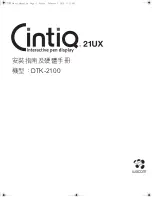 Предварительный просмотр 175 страницы Wacom CINTIQ 21UX DTK-2100 Installation Manual