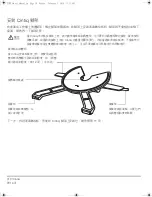 Предварительный просмотр 186 страницы Wacom CINTIQ 21UX DTK-2100 Installation Manual