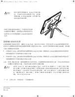 Предварительный просмотр 188 страницы Wacom CINTIQ 21UX DTK-2100 Installation Manual