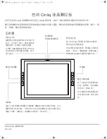 Предварительный просмотр 190 страницы Wacom CINTIQ 21UX DTK-2100 Installation Manual