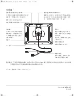 Предварительный просмотр 191 страницы Wacom CINTIQ 21UX DTK-2100 Installation Manual