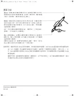 Предварительный просмотр 192 страницы Wacom CINTIQ 21UX DTK-2100 Installation Manual