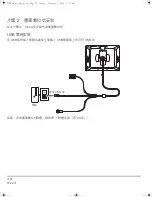 Предварительный просмотр 198 страницы Wacom CINTIQ 21UX DTK-2100 Installation Manual