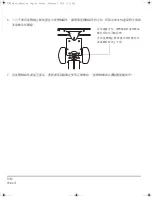 Предварительный просмотр 240 страницы Wacom CINTIQ 21UX DTK-2100 Installation Manual