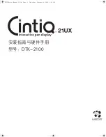 Предварительный просмотр 259 страницы Wacom CINTIQ 21UX DTK-2100 Installation Manual