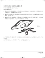 Предварительный просмотр 271 страницы Wacom CINTIQ 21UX DTK-2100 Installation Manual