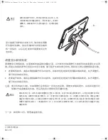 Предварительный просмотр 272 страницы Wacom CINTIQ 21UX DTK-2100 Installation Manual