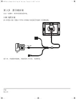 Предварительный просмотр 282 страницы Wacom CINTIQ 21UX DTK-2100 Installation Manual