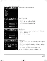 Предварительный просмотр 299 страницы Wacom CINTIQ 21UX DTK-2100 Installation Manual