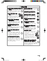 Preview for 37 page of Wacom DTZ-2100D - 2005 User Manual