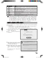 Preview for 59 page of Wacom DTZ-2100D - 2005 User Manual