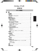 Preview for 67 page of Wacom DTZ-2100D - 2005 User Manual