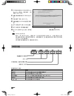 Preview for 80 page of Wacom DTZ-2100D - 2005 User Manual