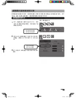 Preview for 81 page of Wacom DTZ-2100D - 2005 User Manual