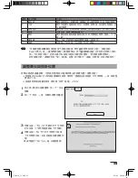 Preview for 91 page of Wacom DTZ-2100D - 2005 User Manual