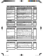 Preview for 94 page of Wacom DTZ-2100D - 2005 User Manual