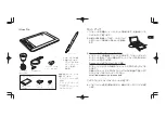 Preview for 8 page of Wacom intuos pro PTH-451 Quick Start Manual