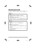 Preview for 43 page of Wacom STU-300 - 2010 User Manual