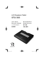 Preview for 1 page of Wacom STU-300 User Manual