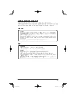 Preview for 67 page of Wacom STU-300 User Manual