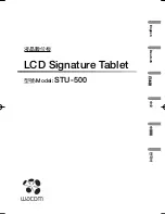 Wacom STU-500 Manual preview