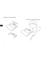 Preview for 64 page of Wacom STU-530 Quick Start Manual