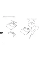 Preview for 120 page of Wacom STU-530 Quick Start Manual