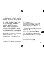 Preview for 125 page of Wacom STU-530 Quick Start Manual