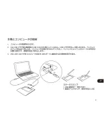 Preview for 133 page of Wacom STU-530 Quick Start Manual