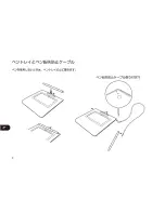 Preview for 134 page of Wacom STU-530 Quick Start Manual