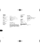 Preview for 138 page of Wacom STU-530 Quick Start Manual