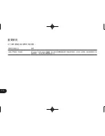 Preview for 154 page of Wacom STU-530 Quick Start Manual