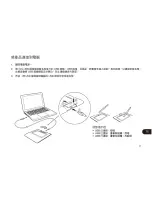 Preview for 157 page of Wacom STU-530 Quick Start Manual