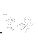 Preview for 158 page of Wacom STU-530 Quick Start Manual