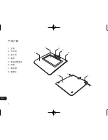 Preview for 166 page of Wacom STU-530 Quick Start Manual