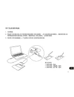 Preview for 167 page of Wacom STU-530 Quick Start Manual